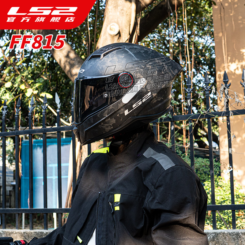 LS2 Motorcycle 35K Carbon Fibe - đánh giá và giá Carbon Fiber Lightweight Motorcycle Helmet