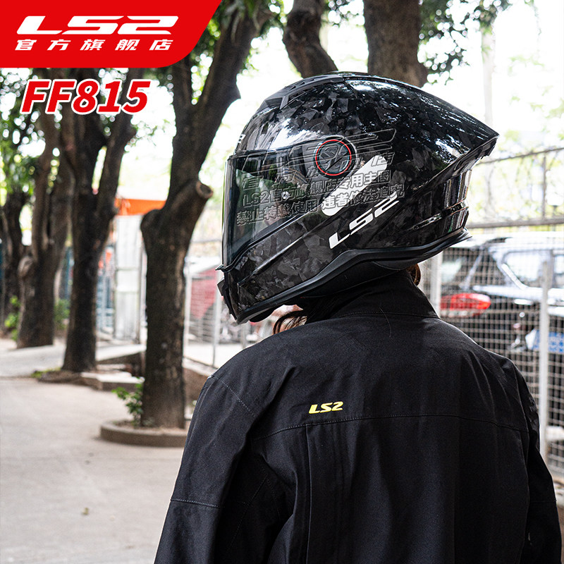 LS2 Motorcycle 35K Carbon Fibe - đánh giá và giá Carbon Fiber Lightweight Motorcycle Helmet
