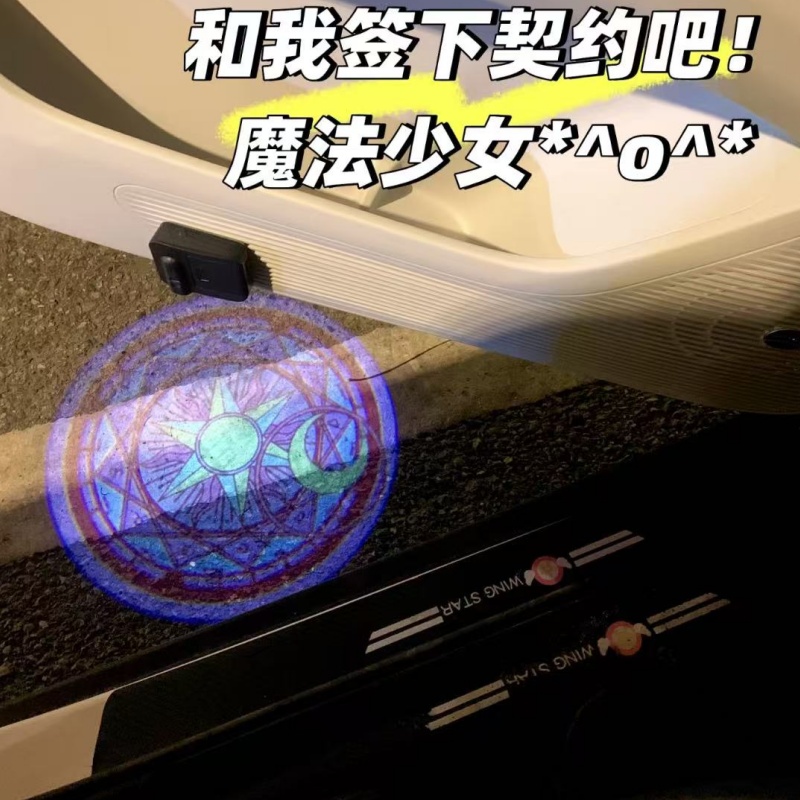 Sailor Moon Anime Car Welcome  - đánh giá và giá Motorcycle Parts