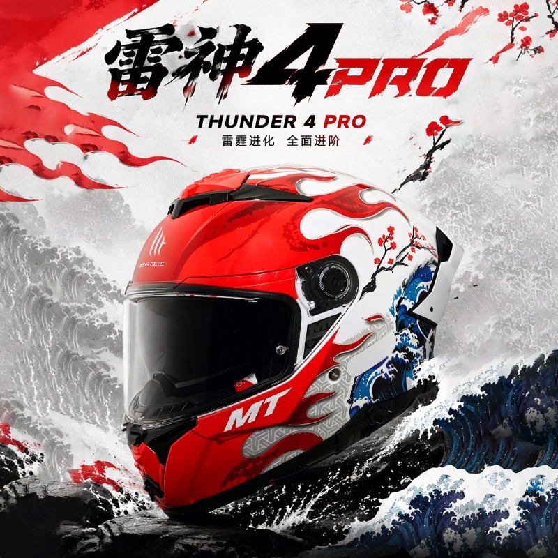 NEW MT Thunder 4SV Dual Visor  - đánh giá và giá Dual Visor Motorcycle Racing Helmet