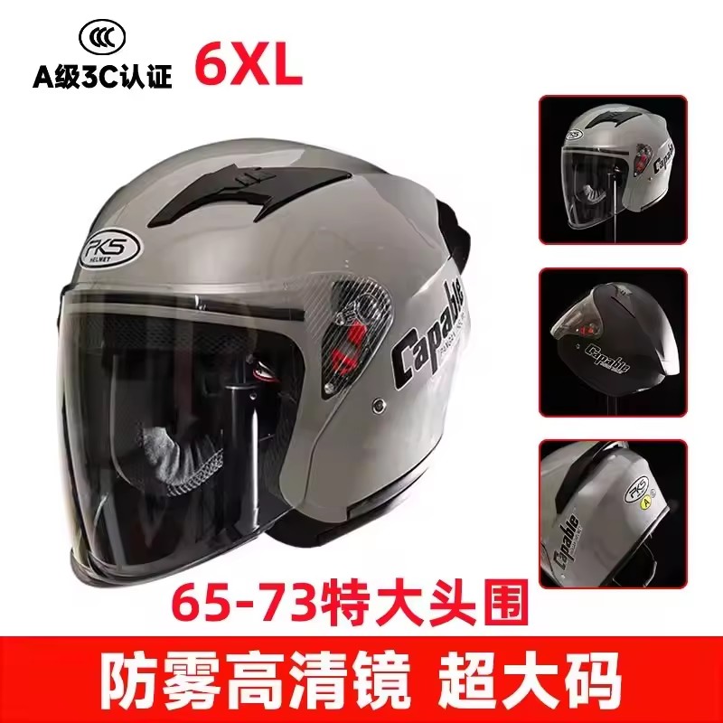 Large Motorcycle Helmet Men's  - đánh giá và giá Dual Visor Motorcycle Racing Helmet