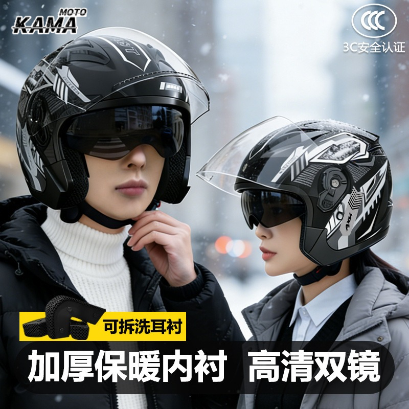 3/4 Open Face Retro Motorcycle - đánh giá và giá Dual Visor Motorcycle Racing Helmet